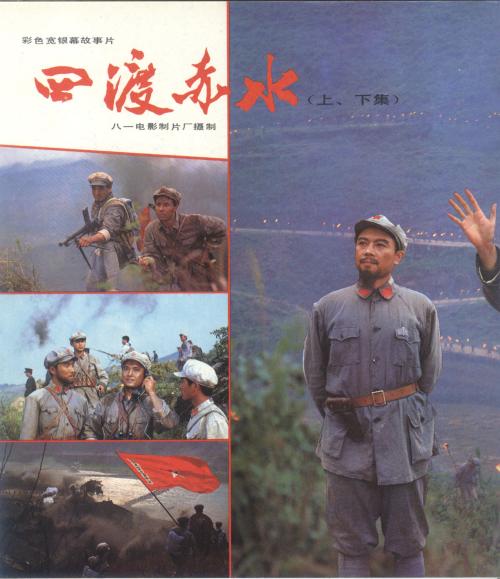 高仿交通银行支票